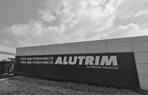 Alutrim Asia Design Studio